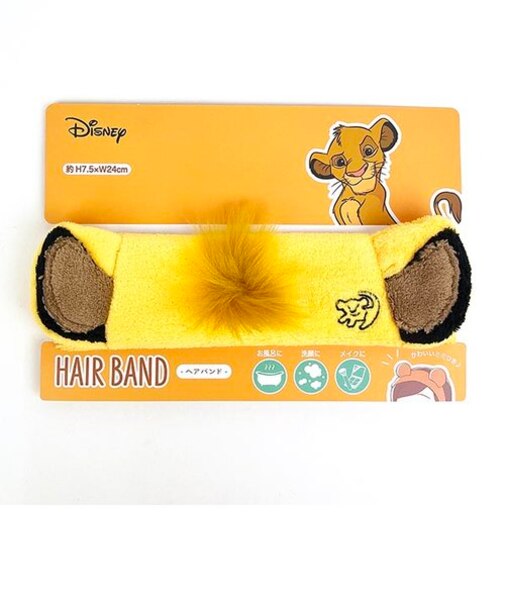 ディズニー ライオンキング キュート ロアー ヘアバンド 洗顔 リラックス