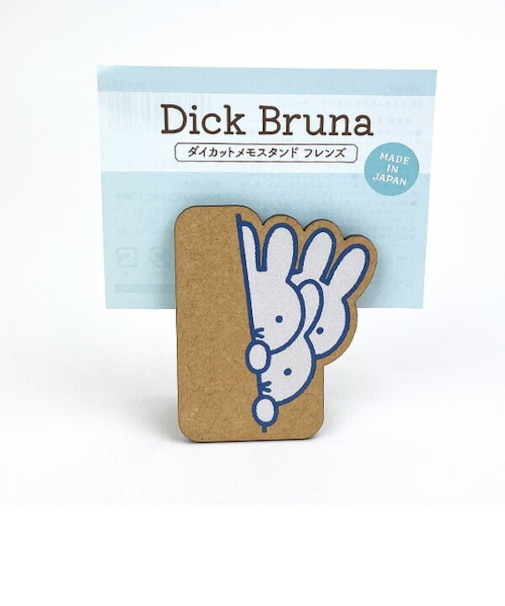 ミッフィー miffy ダイカットメモスタンド （フレンズ） クリップ 文具 日本製