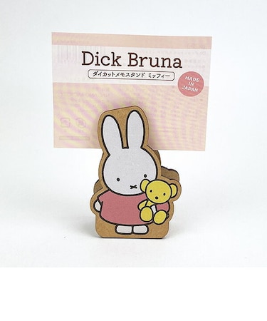 ミッフィー miffy ダイカットメモスタンド クリップ 文具 日本製