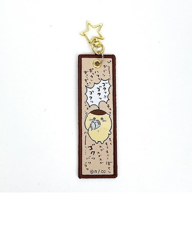 ちいかわ くりまんじゅう フライトタグ キーホルダー トラベル 旅行