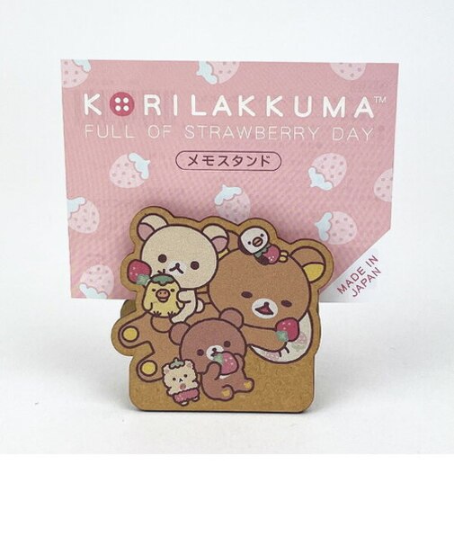 リラックマ ダイカットメモスタンド いちごないちにち コリラックマ 文具 日本製