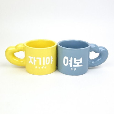 チャギヤ＆ヨボ 韓国ペアマグ（チャギヤ＆ヨボ） コップ 食器 贈り物  ギフト