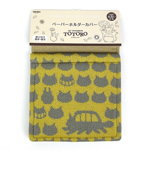 スタジオジブリ となりのトトロ ネコバス ペーパーホルダーカバー ニット (イエロー)