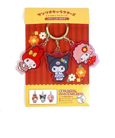 サンリオキャラクターズ レトロポップシリーズ 3チャームキーホルダー マイメロディ,クロミ,マイスウィートピアノ