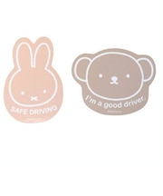 ミッフィー マグネットカーサイン 2個セット ミッフィー&ボリス カー用品 アクセサリー