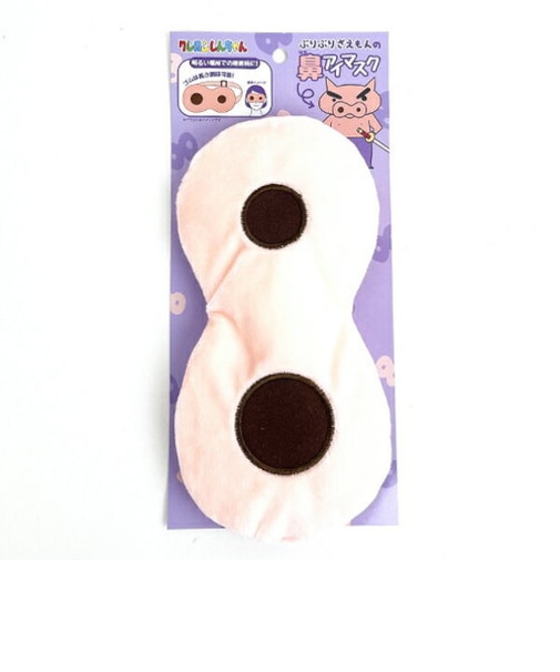 クレヨンしんちゃん ぶりぶりざえもん 鼻アイマスク 日用品