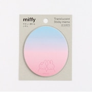 ミッフィー やさしく透けるふせん（miffy&dan） 文具 日本製 ブルー/ピンク