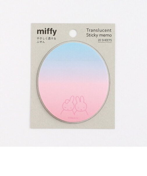 ミッフィー やさしく透けるふせん（miffy&dan） 文具 日本製 ブルー/ピンク
