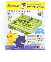 ポケモン ピカチュウ・ゲンガー リバーシゲーム 玩具 ポケットモンスター 任天堂