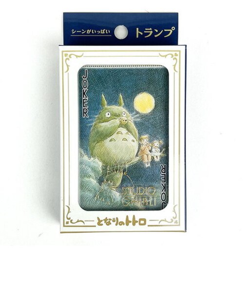 スタジオジブリ となりのトトロ シーンがいっぱい トランプ 玩具 日本製