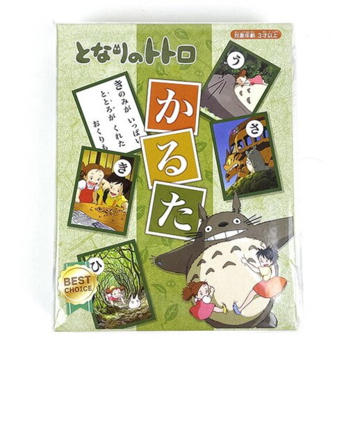 スタジオジブリ となりのトトロ かるた 玩具 ゲーム 日本製