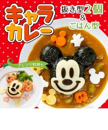 キャラカレー ミッキー 4973307314445