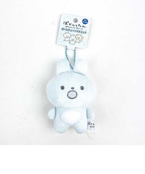 ぽかんとたん ボールチェーンマスコット ぬいぐるみ キーホルダー うさぎ