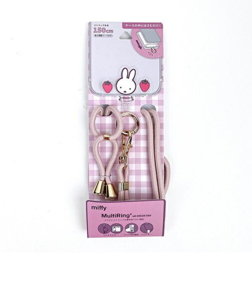 ミッフィー miffy ひも付きマルチリングプラス (ピンク) スマホ関連