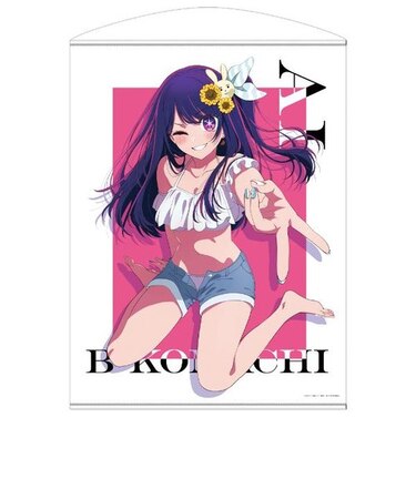 推しの子 アイ 100cmタペストリー  インテリア