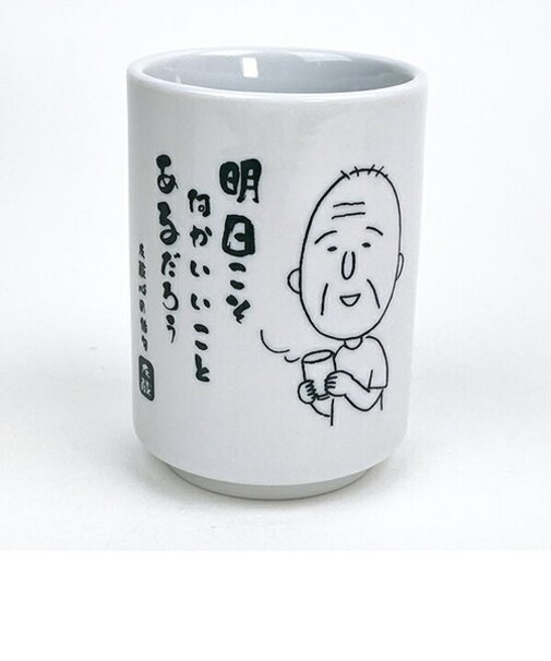 ちびまる子ちゃん 友蔵心の俳句 湯のみ コップ 日本製