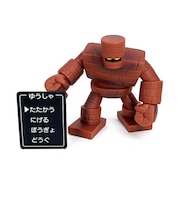 ドラゴンクエスト コマンドウィンドゥ付きフィギュアコレクション (ゴーレム)