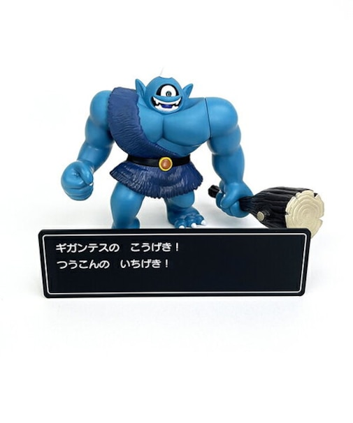 ドラゴンクエスト コマンドウィンドゥ付きフィギュアコレクション (ギガンテス)