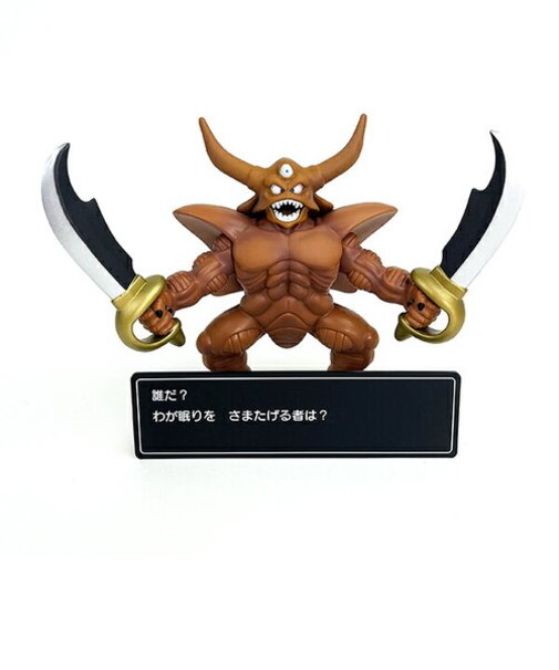 ドラゴンクエスト コマンドウィンドゥ付きフィギュアコレクション (エスターク)