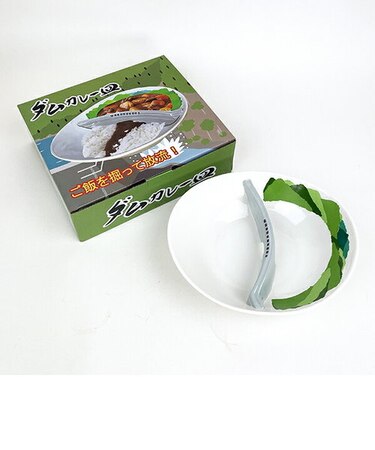 ダムカレー 皿 食器 お皿 キッチン