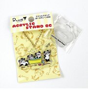 内藤ルネ アクリルスタンド ボールチェーン BATHTIME アクスタ キーホルダー コレクション インテリア