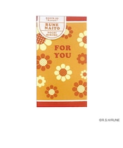 内藤ルネ ぽち袋 サンフラワー 文具 封筒