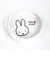 ミッフィー miffy アップル すくいやすい食器 お皿 キッズ 日本製