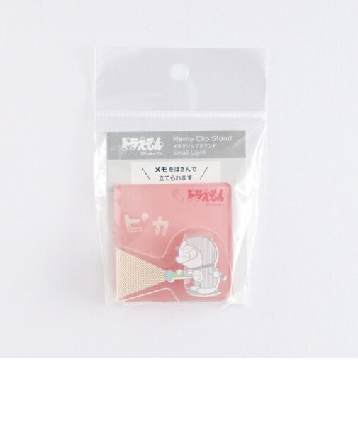 ドラえもん メモクリップスタンド(スモールライト） 文具 日本製