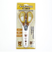 リラックマ キッチンハサミ(収納ケース付き)