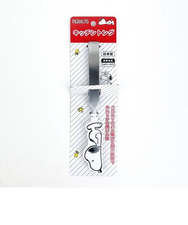 スヌーピー キッチントング キッチン 日本製 SNOOPY