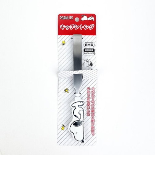 スヌーピー キッチントング キッチン 日本製 SNOOPY