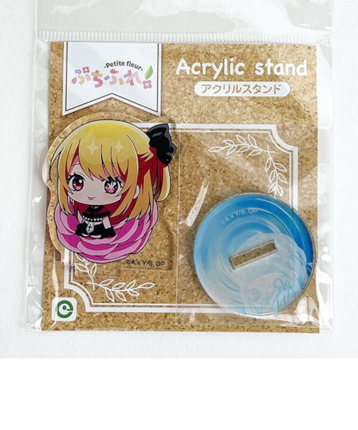 推しの子 ぷちふれ アクリルスタンド 星野ルビー インテリア 推し活