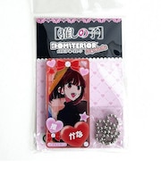 推しの子 ドミテリアキーチェーン vol.2 有馬かな アクリルキーチェーン 推し活