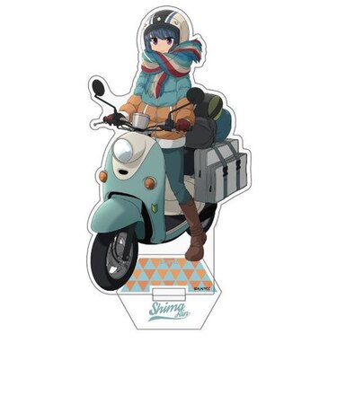 ゆるキャン△ 志摩リンとスクーター アクリルスタンド インテリア 日本製