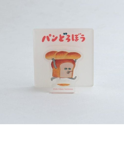 パンどろぼう メモクリップスタンド（パンどろぼう） 文具