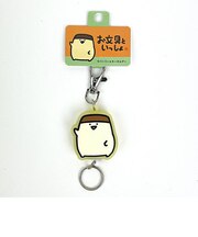 お文具といっしょ プリンさん ラバーリールキーホルダー