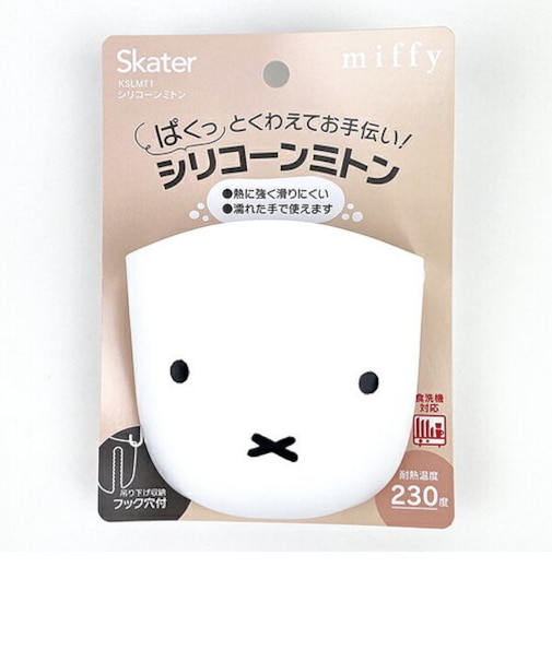 ミッフィー miffy ダイカットシリコーンミトン 鍋つかみ キッチン