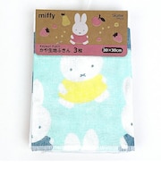 ミッフィー miffy かや生地ふきん 3枚セット キッチン