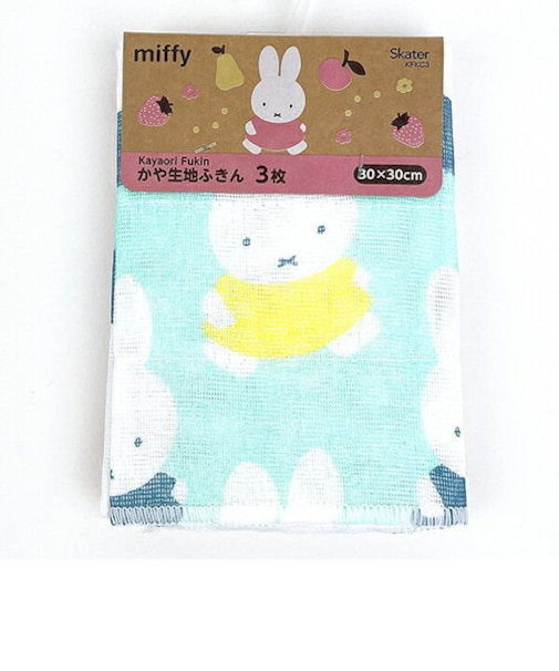 ミッフィー miffy かや生地ふきん 3枚セット キッチン