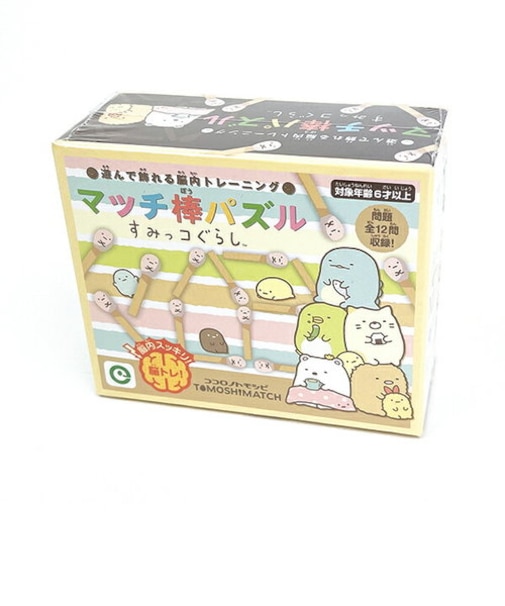 すみっコぐらし マッチ棒パズル キッズ 知育 すみっこ