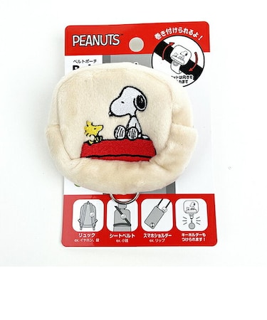 スヌーピー ハウス ベルトポーチ 小物入れ SNOOPY