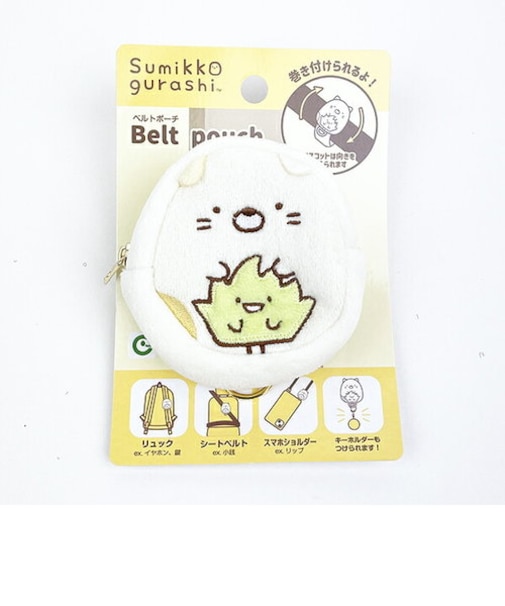 すみっコぐらし ねこ ベルトポーチ すみっこ