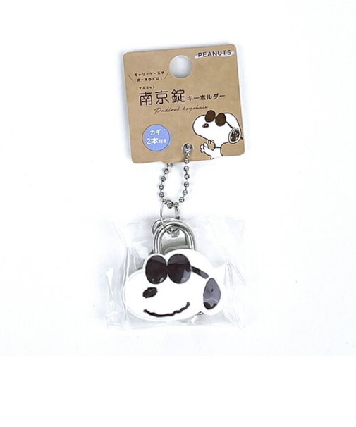 スヌーピー ジョー・クール フェイス型 南京錠キーホルダー トラベル SNOOPY