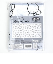 ミッフィー miffy  レジャーシート(L) アウトドア ランチ