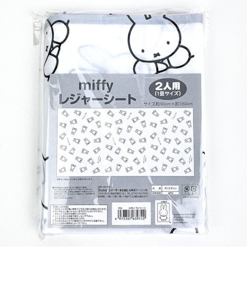 ミッフィー miffy  レジャーシート(L) アウトドア ランチ