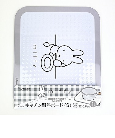 ミッフィー miffy キッチン耐熱ボード(S) 鍋敷き