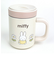 ミッフィー miffy 2way インナーカップ付き ステンレスマグカップ 食器 コップ