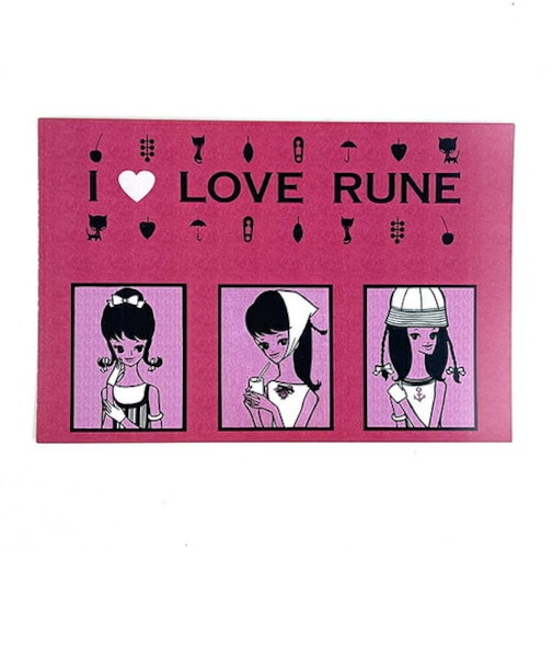 内藤ルネ アイラブルネ ポストカード 文具