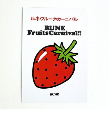 内藤ルネ フルーツカーニバル（イチゴ） ポストカード 文具