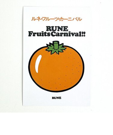 内藤ルネ フルーツカーニバル(オレンジ) ポストカード 文具